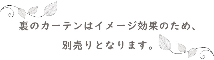 表のみ販売、タッセルはない.jpg